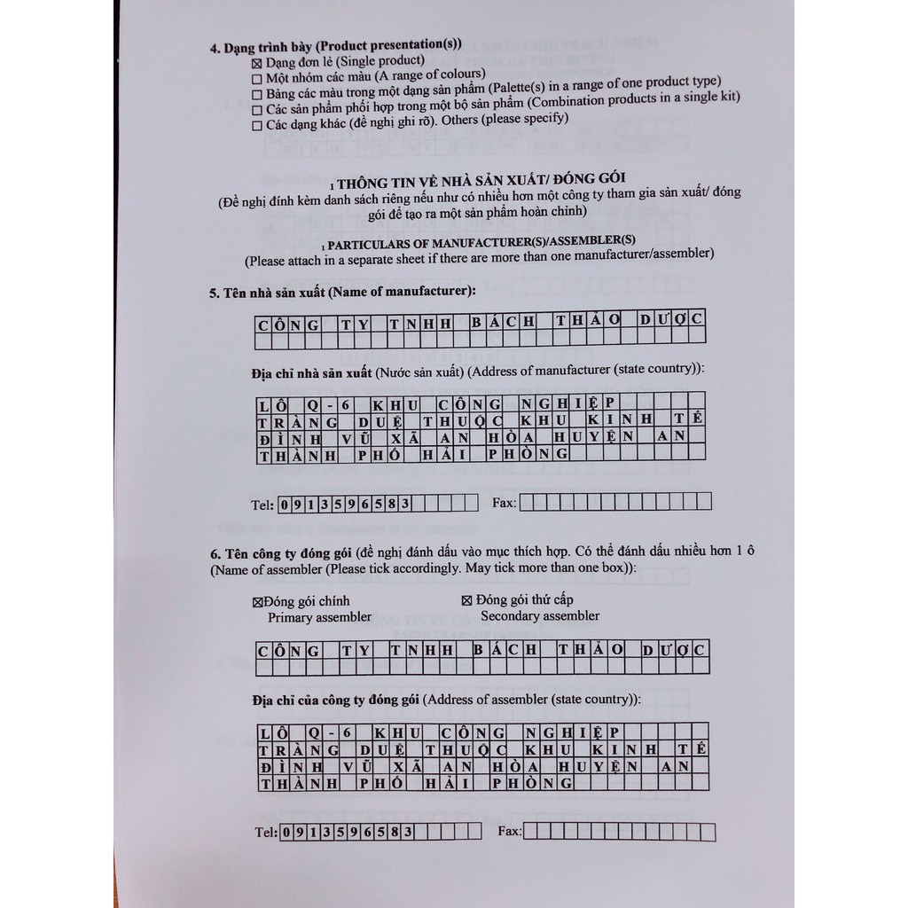 Ủ Kích Trắng Sữa Non Con Bò Bật Tone Da Trắng Hồng Sau 3-5 Ngày Hiệu Quả Lọ 100ml Chính Hãng - MyphamNQ | BigBuy360 - bigbuy360.vn