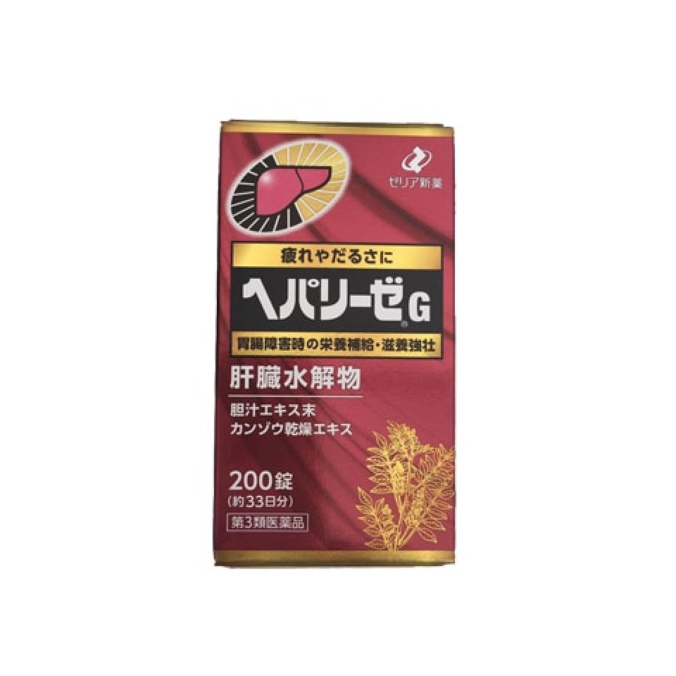 Hepalyse EX 200 viên chính hãng của Nhật Bản