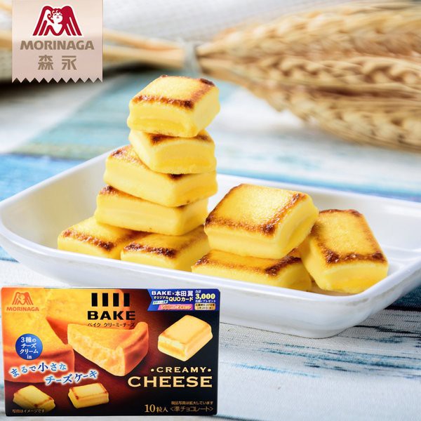 Bánh Morinaga BAKE Creamy Cheese vị Phomai nướng (45gr - 10 viên)