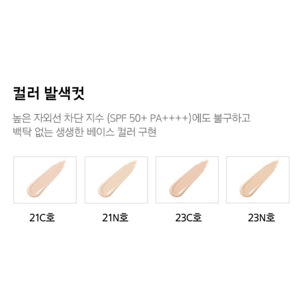 Kem nền Mamonde All Stay Foundation Glow | BigBuy360 - bigbuy360.vn