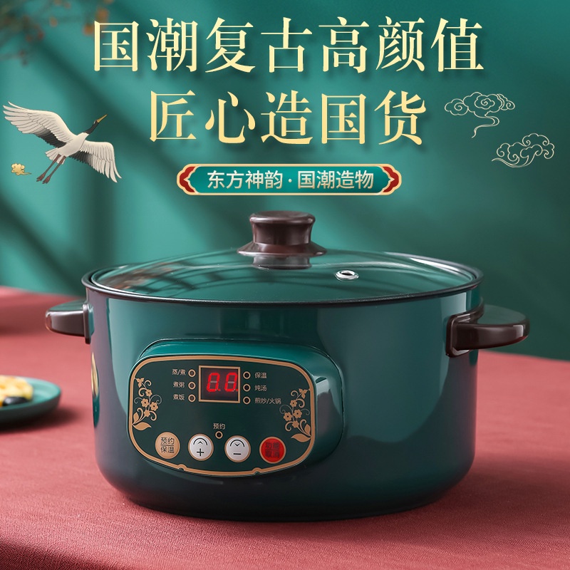 Nồi Cơm Điện Thông Minh Đa Năng FT2225