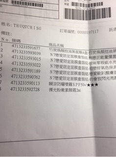 Mặt nạ NEOGENCE N7