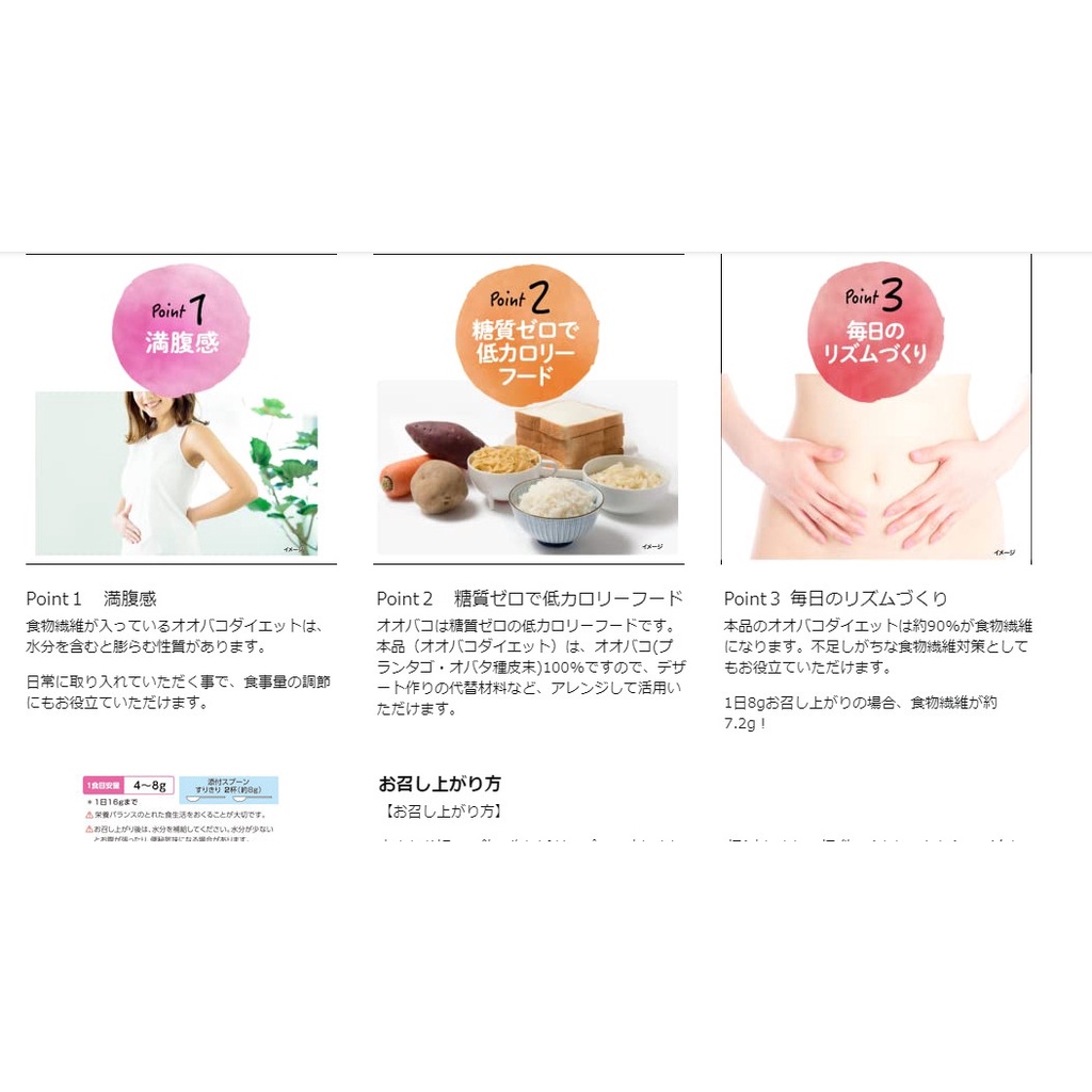 Dạng bột 100% từ chuối bổ sung chất xơ Itoh Oobako DIET Nhật Bản 500g  ăn k.i.ê.n.g date 2025