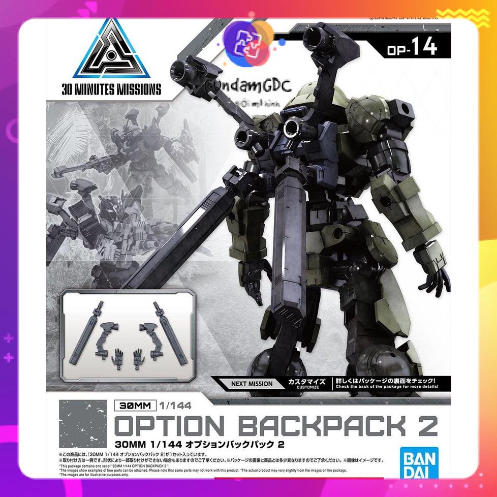 Bandai mô hình lắp ráp 30MM 1/144 OPTION BACKPACK 2 OP-14 4573102581921