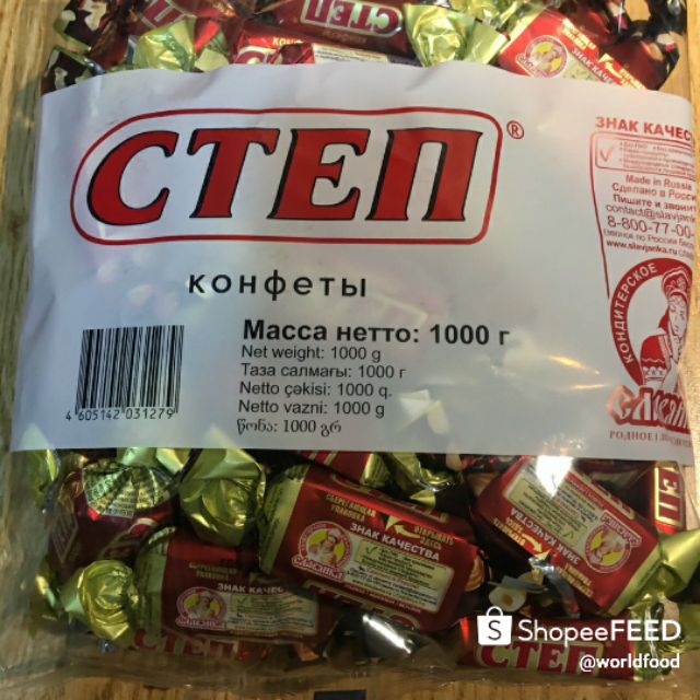 (date t12.2021)KẸO CTEN SOCOLA NGA 1kg / 500g