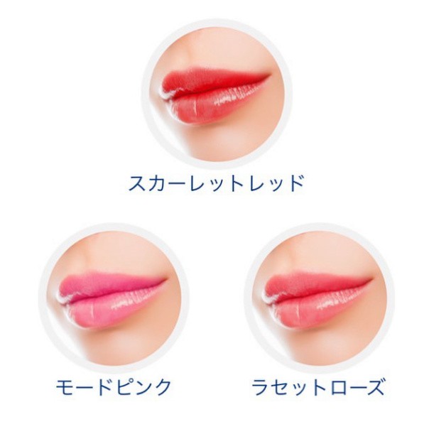 Son dưỡng môi màu Vaseline Tint - Nhật Bản