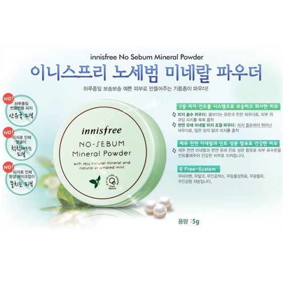 Phấn Phủ dạng bột Innisfree No-Sebum Mineral Powder