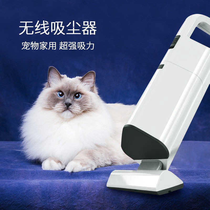 mẫu mới năm 2021✤PET Electric Macro Bed Cat Fur Dog Hair Buffer Petal Removal Mao Clever Cleaner