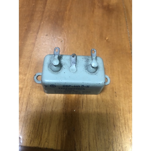 Tụ Dầu KBG-MP 2x0,1/600v