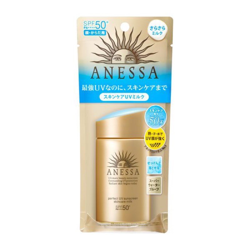 [ Chính Hãng] Kem chống nắng Anessa 90g Nhật Bản