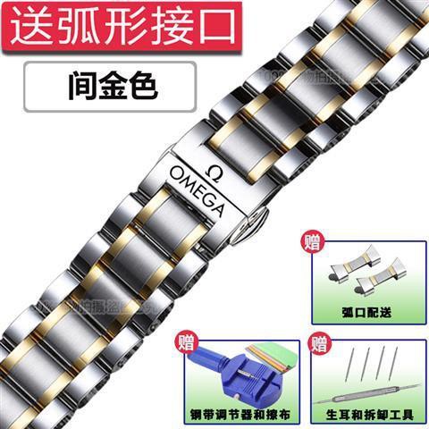 Omega Dây Đeo Đồng Hồ Bằng Thép Không Gỉ Loại 20mm 424 Dành Cho Nam