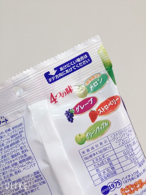 Kẹo dẻo trái cây Hi-chew morinaga nhật - Hàng nội địa Nhật Bản