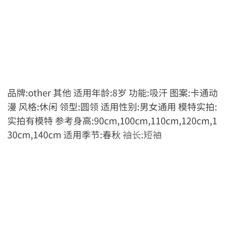 Áo Thun Cotton Tay Ngắn Phong Cách Mới Mùa Hè S4f3 2022 Cho Bé Trai Và Bé Gái