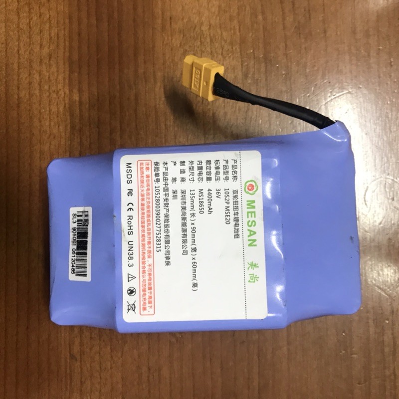 Pin xe điện cân bằng và xe drift 3 bánh