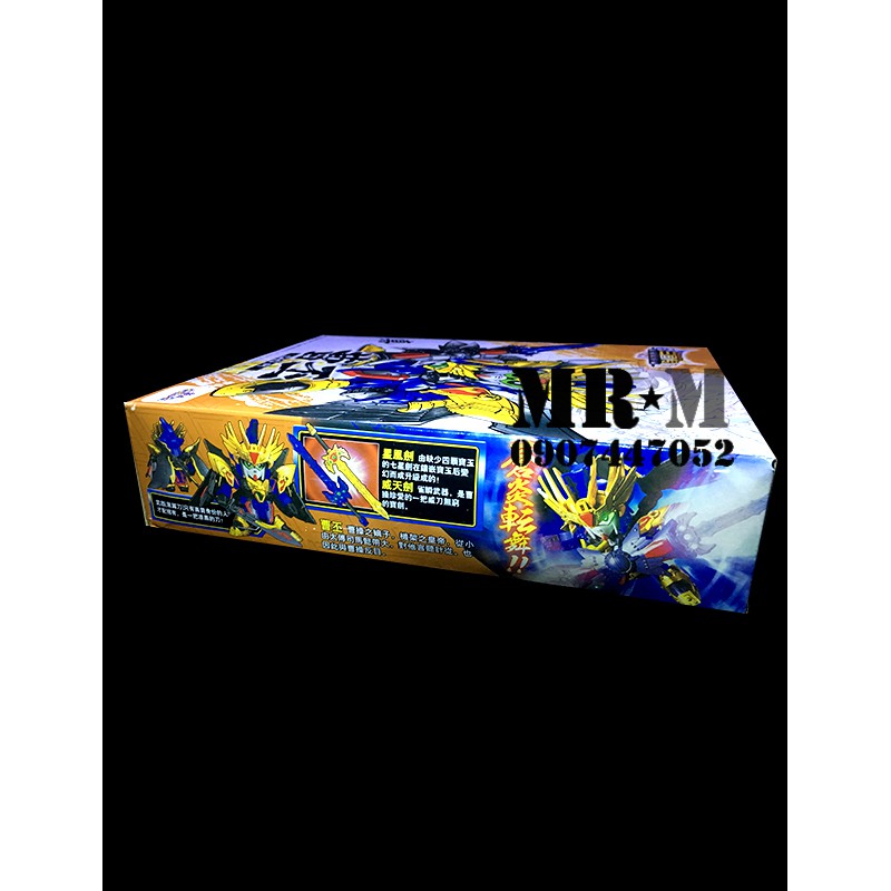 Mô hình Gundam SD-BB tam quốc