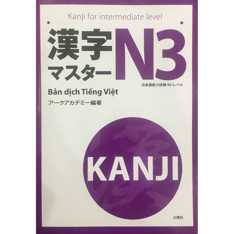 Sách.___.Tiếng Nhật Kanji Masuta N3 -