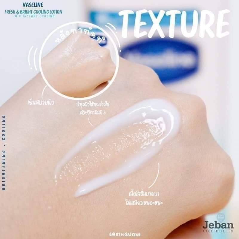 Dưỡng Thể Vaseline Dạng Gel Dưỡng Sáng Mát Lạnh Fresh &amp; Bright Cooling - Chai 350ml