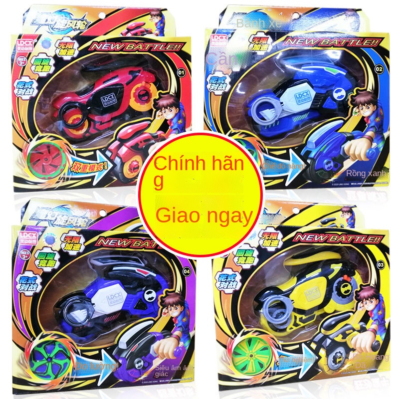 ✺✴▧Vòng xoáy ma thuật mới bánh xe mô tô chiến xa quay đầu đồ chơi trẻ em cậu bé xích đu kéo dây phiên bản mới