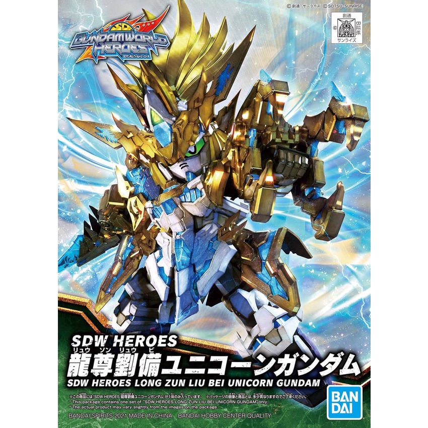 Mô Hình Lắp Ráp Gundam SD W World Heroes Qitian Dasheng Wukong Impulse Longzun Liubei Unicorn Bandai