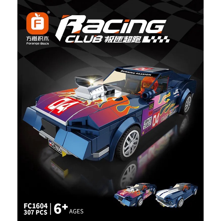 Mô hình lắp ráp Đồ chơi Lego seri RCLUB Car xe đua 3 Màu