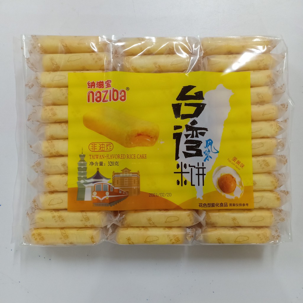 Bánh Gạo Nhân Naziba 320gr (date 06/2022)