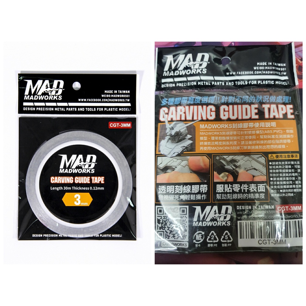 Băng dính cứng Hard Edge Tape Masking tape mô hình kĩ thuật Ustar HD Madworks