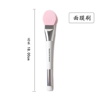 cây đắp mặt nạ hai đầu silicon nusvan Nhật