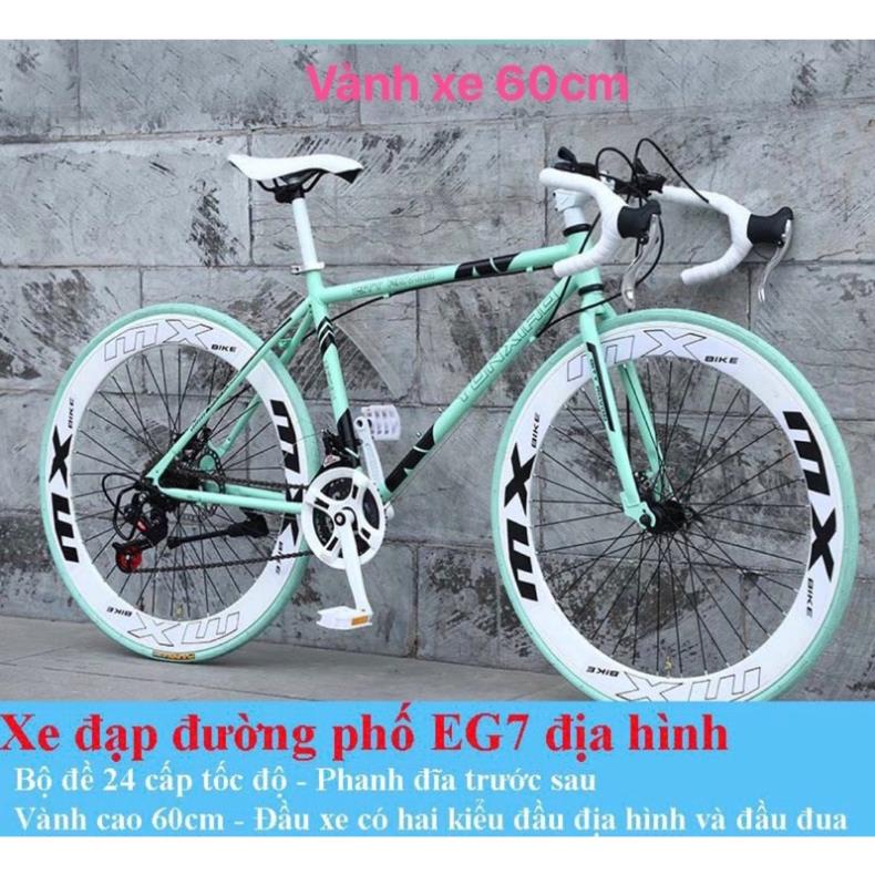 Xe đạp địa hình đường phố EG7 tay đua