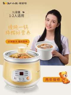 Nồi hầm mini đa năng