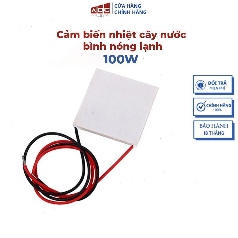 Cảm biến nhiệt cây nước nóng lạnh sử dụng cho bình nóng lạnh hoặc thiết bị tản nhiệt khác - Loại 100W