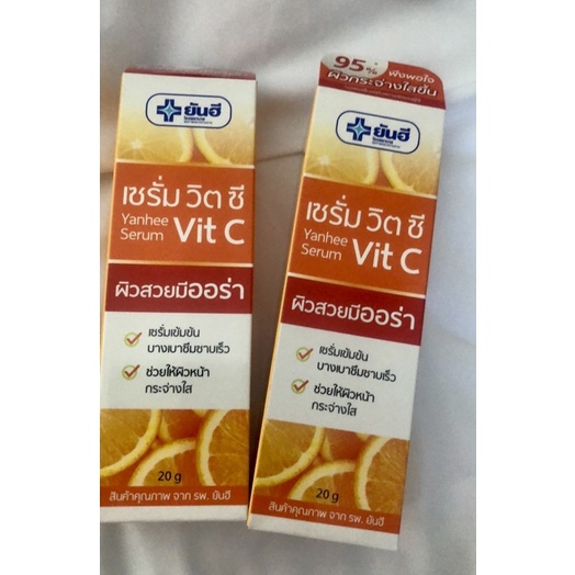 🇹🇭🇹🇭YANHEE SERUM VIT C:Serum vitamin C:chăm sóc da mặt và cổ,trắng da,giảm thâm,nám,tuýp 20G