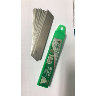 [GiáƯuĐãi]Hộp lưỡi dao rọc giấy