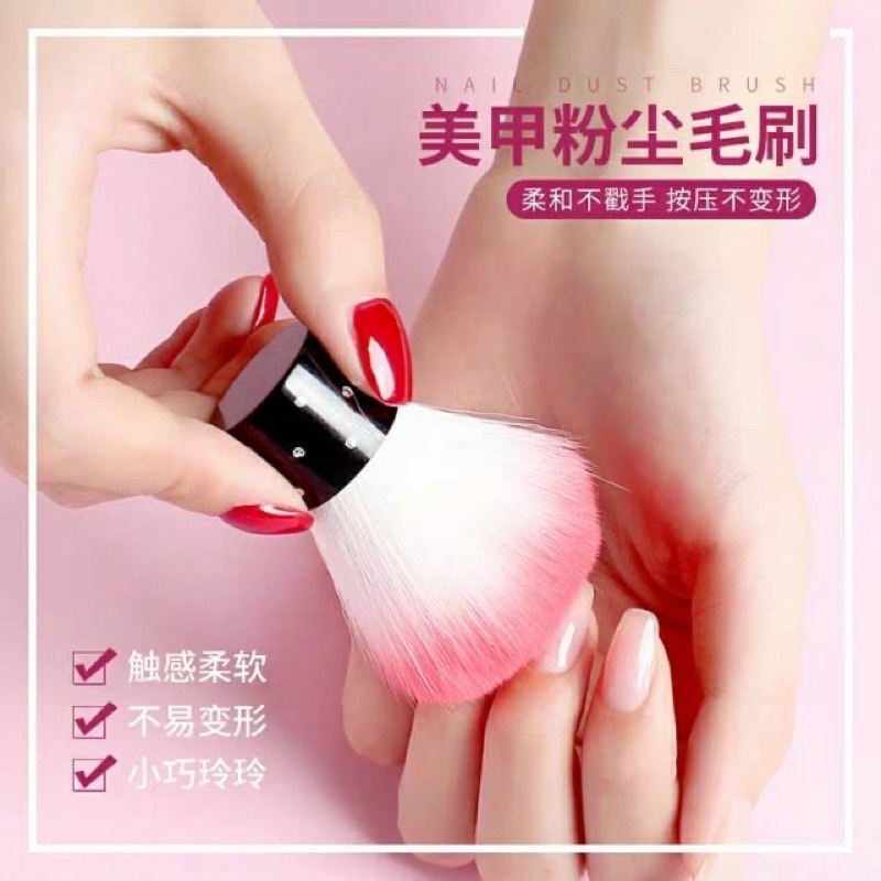 Chổi phủi bụi Nail-Chổi phủi cán ngắn chuyên dụng