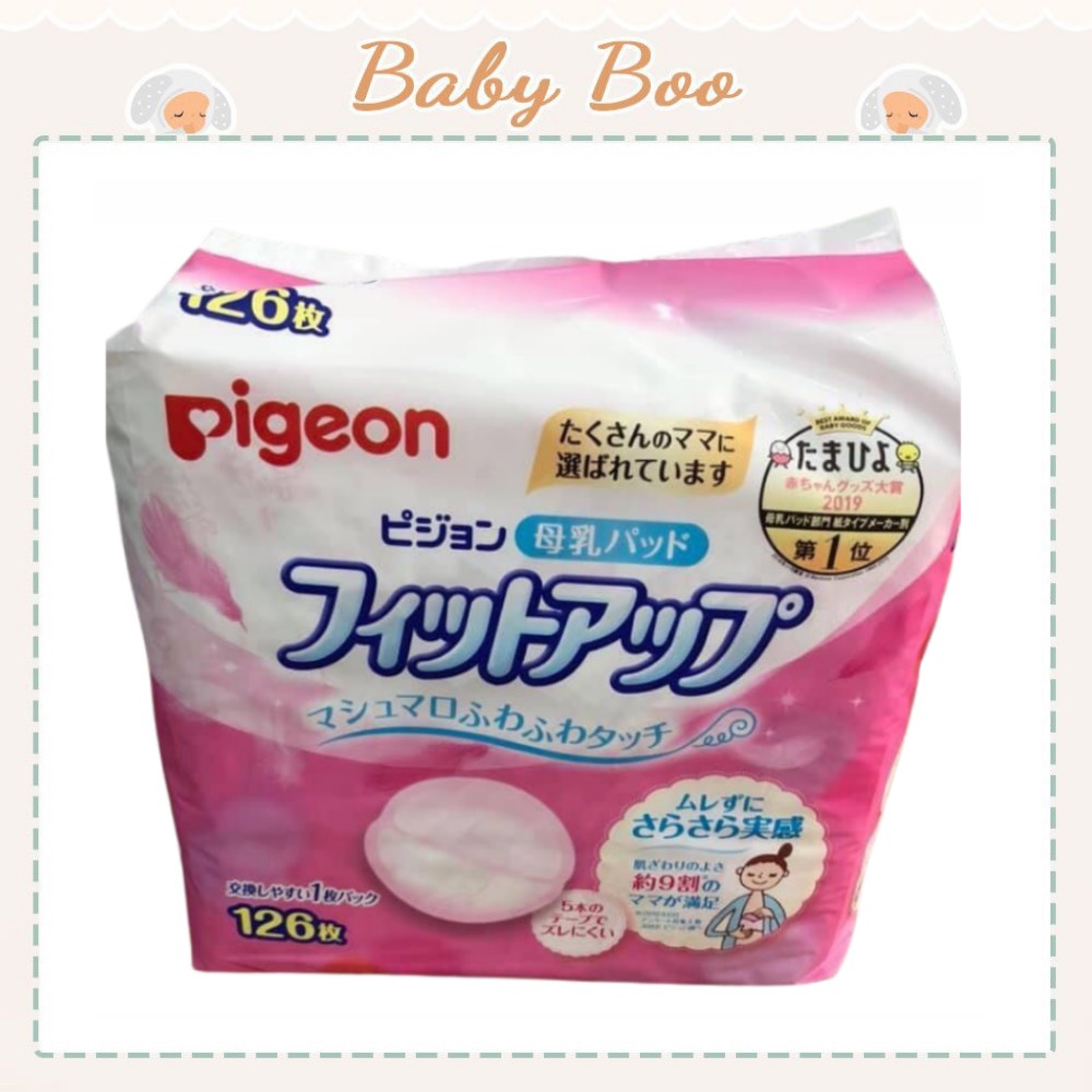 Miếng lót thấm sữa Pigeon nội địa Nhật 126 miếng [ babyboo]