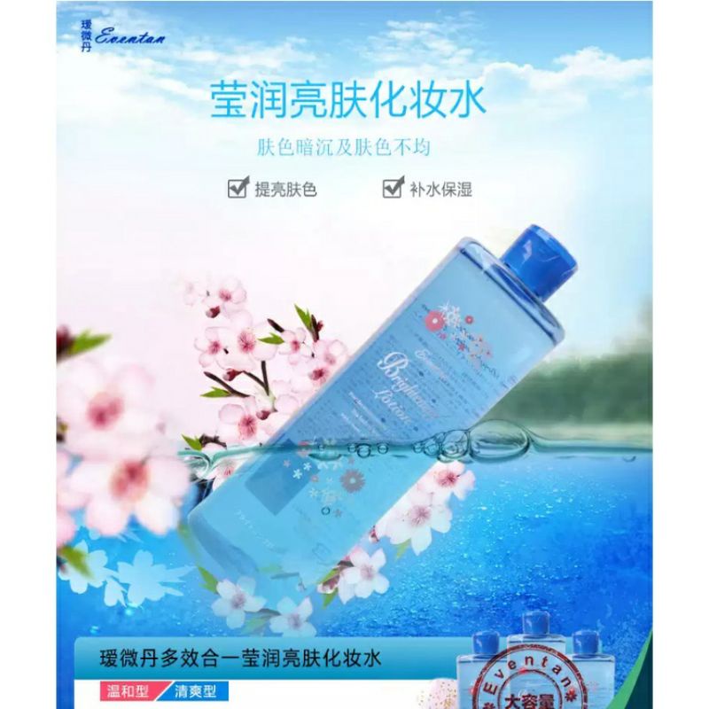 Nước hoa hồng Eventan lotion nội địa Nhật