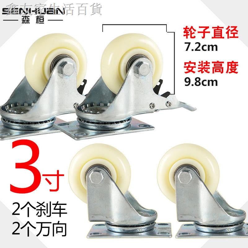 ✨✨✜●Bánh xe đẩy kích thước 10cm 13cm 17cm chất lượng cao