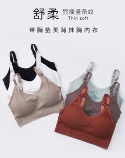 Bra gym vintage(đã cộng 2% phí shopee)