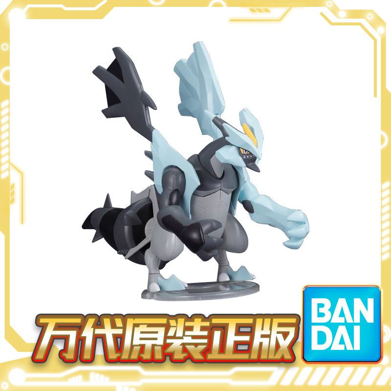 Nhân Vật Bandai Pokemon No.27