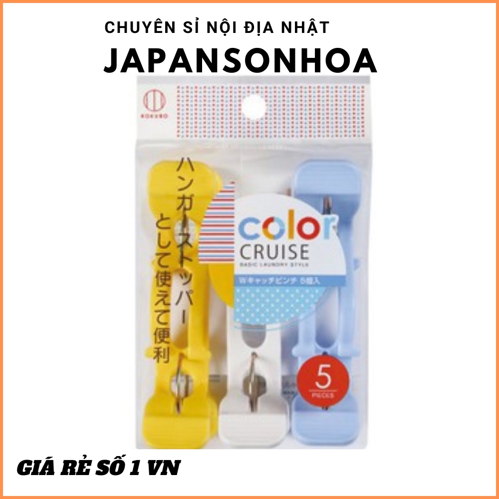 Kẹp phơi quần áo (set 5)⚡𝗙𝗥𝗘𝗘 𝗦𝗛𝗜𝗣 ⚡Sử dụng thích hợp để phơi đồ lót, vớ, tất