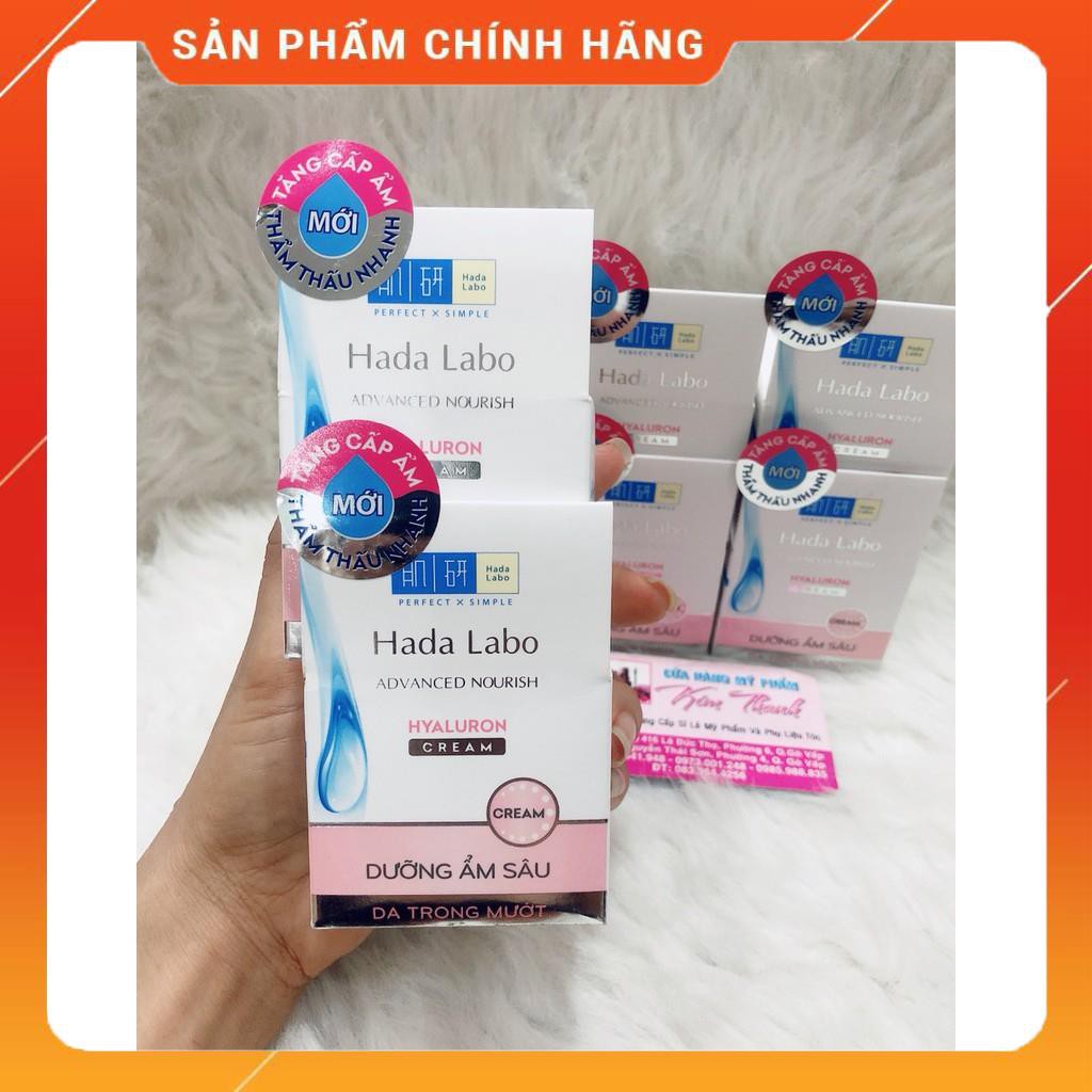 Kem Dưỡng Ẩm Tối Ưu Hada Labo Advanced Nourish Hyaluron Cream (50g)