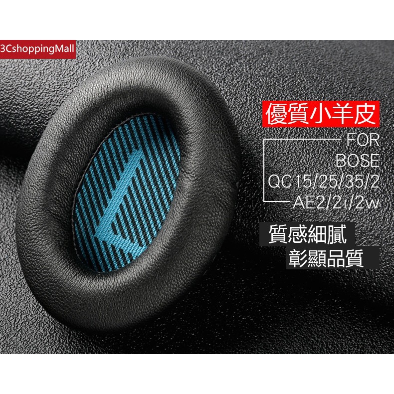 Set 2 Đệm Tai Nghe Thay Thế Bằng Da Cừu Cho Tai Nghe Bose Dr. Qc35 Qc25 Qc15 Qc2 Ae2 Ae2i | BigBuy360 - bigbuy360.vn