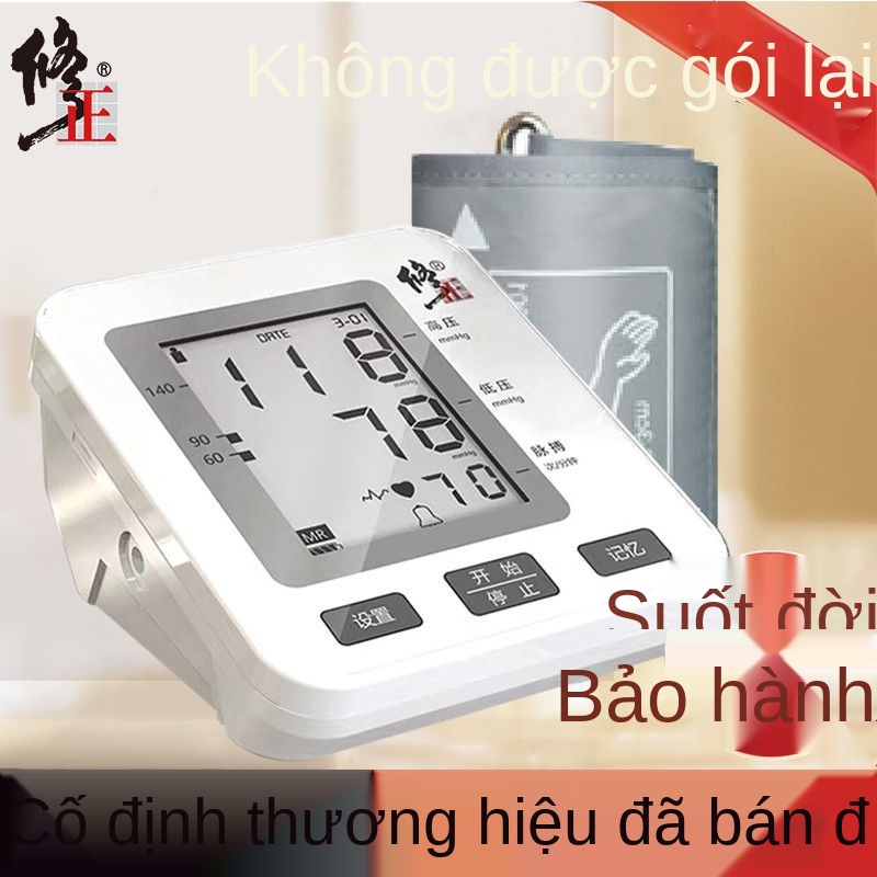 dụng cụ đo huyết áp sửa đổi, máy tại nhà, bắp tay y tế tự động có độ chính xác cao cho người tuổi