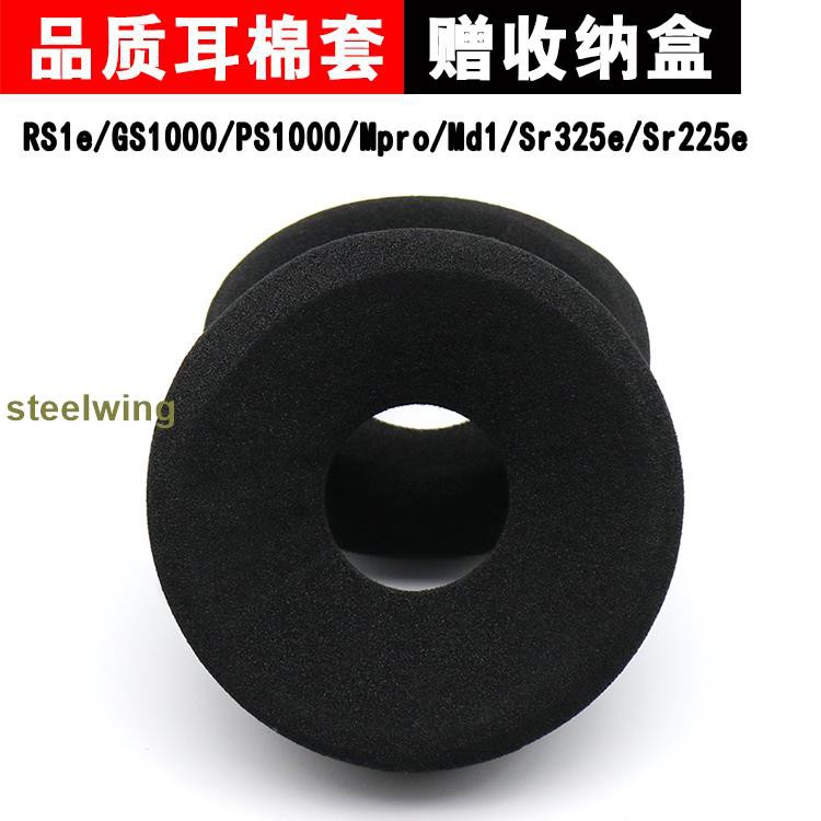 Đệm Mút Tai Nghe Trùm Đầu Grado Sing Ps1000 Gs1000i Rs1i Rs2i Chuyên Dụng | BigBuy360 - bigbuy360.vn