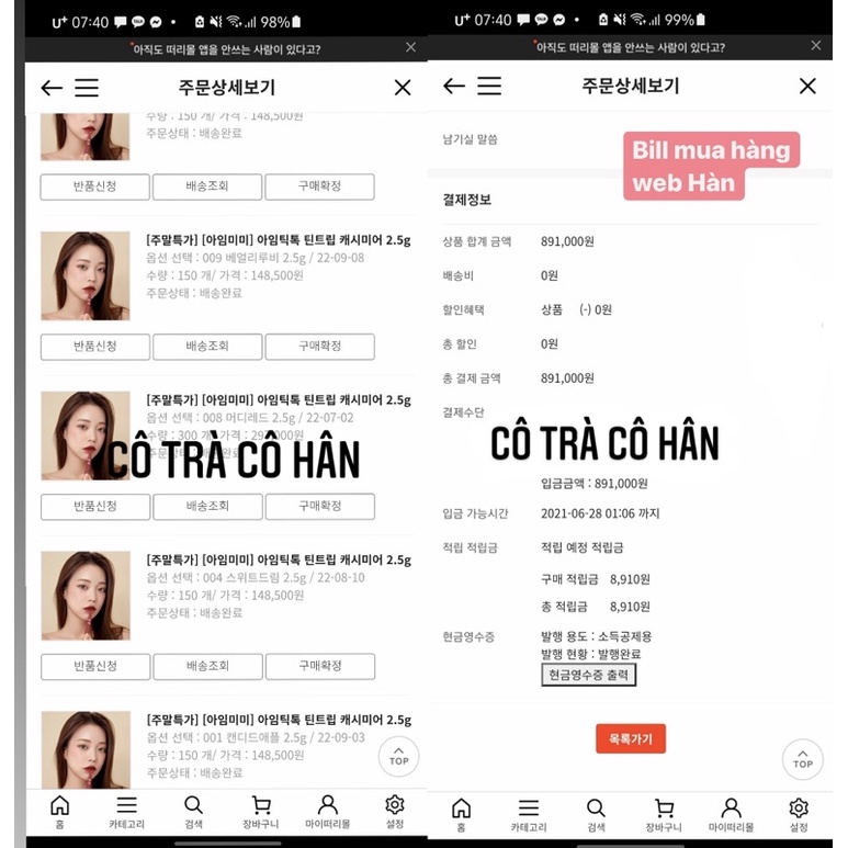 BILL HÀN CHÍNH HÃNG| Son i'm Meme CRASH MEME mềm mịn môi | BigBuy360 - bigbuy360.vn