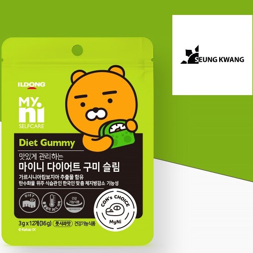 [SẴN -CHÍNH HÃNG- ĐỦ CHỨNG TỪ MỤC HÌNH ẢNH] Kẹo dẻo giảm cân Gummy Diet Diet Gummy Kẹo gấu giảm cân