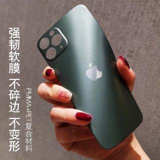 Miếng Dán Lưng Thay Đổi Màu Độc Đáo Cho Iphone 11 / 11 Pro