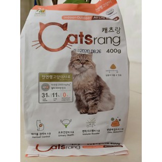 CATSRANG ALL LIFE dành cho mèo mọi lứa tuổi