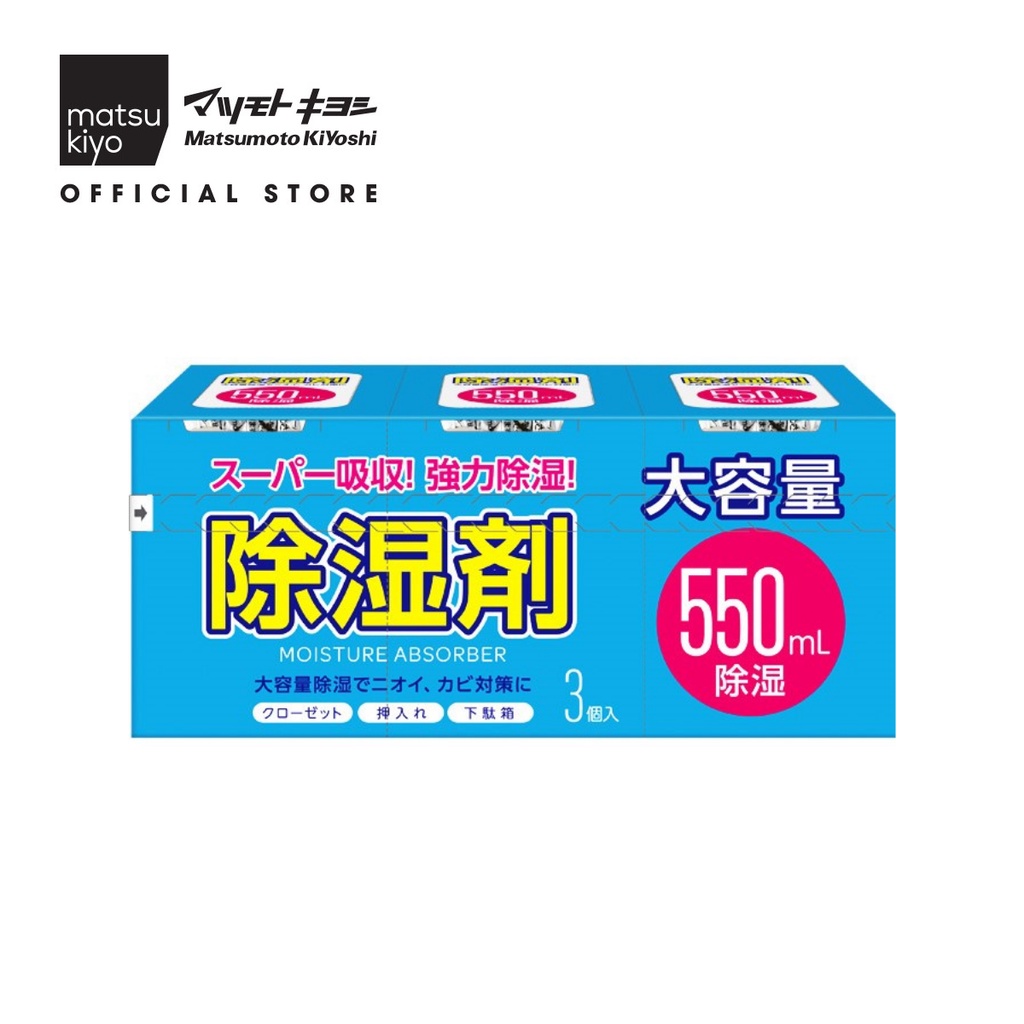 [Mã BMBAU50 giảm 7% đơn 99K] Gói hút ẩm mk 3 gói (550ml/gói) matsukiyo