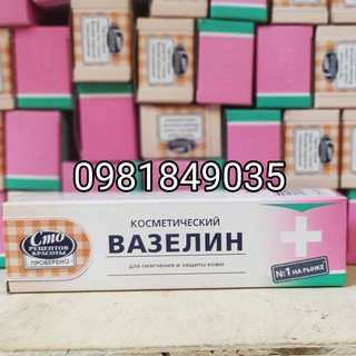 VASELINE CHUYÊN DÙNG TRONG PHUN XĂM