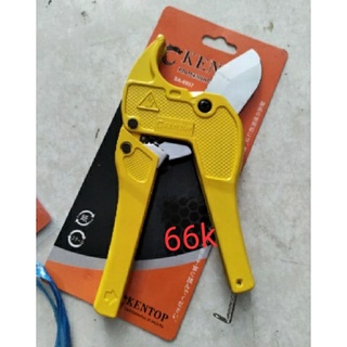 kéo cắt ống nhựa,kéo cắt ống